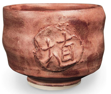Load image into Gallery viewer, Hibiscus Matte SH-52 (16 Oz)