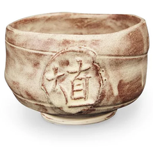 Load image into Gallery viewer, Chai Matte SH-12 (16 Oz)